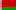 беларускі
